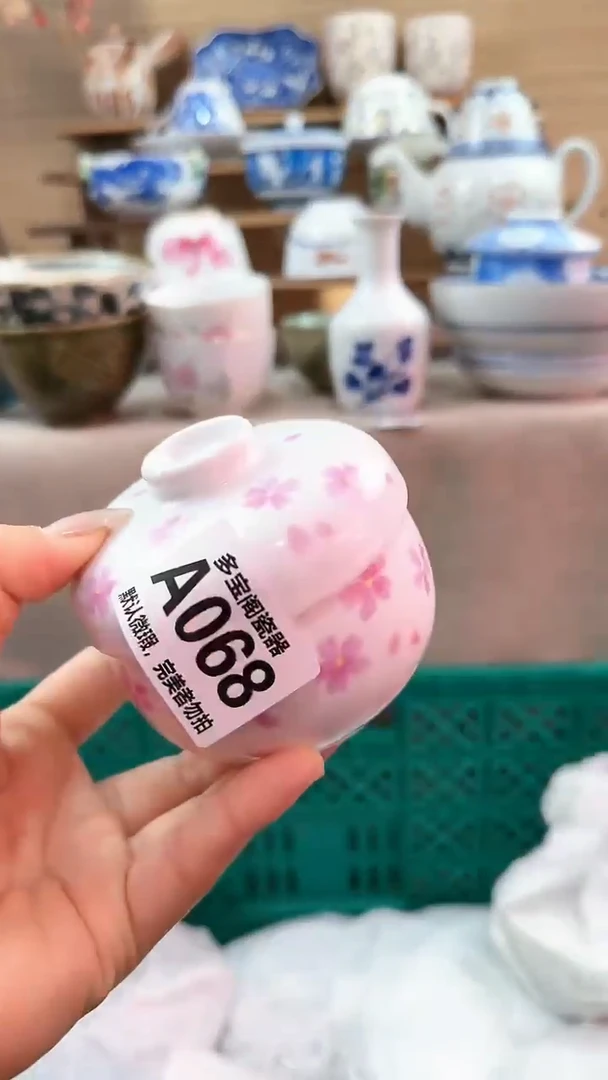 【闪购商品】瓷片多宝阁瓷器满18米包邮 A068