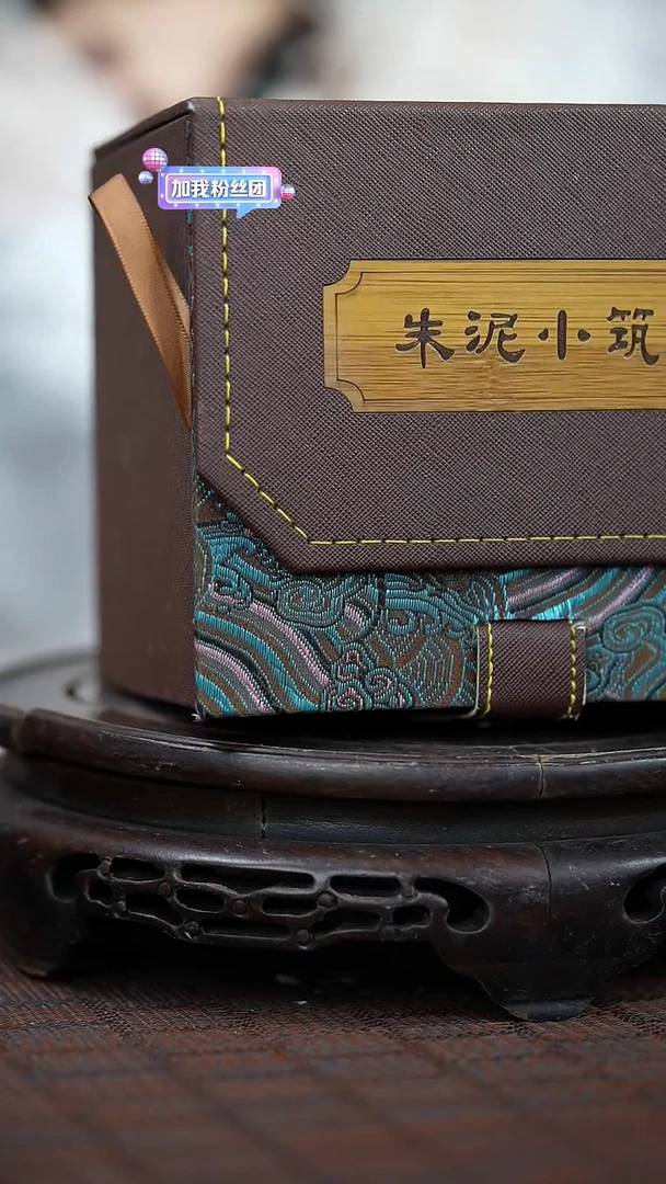 茶壶紫砂宜兴岁颐传砂原矿全手盲盒160