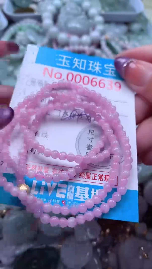 翡翠未镶嵌吊坠(不含链)6639