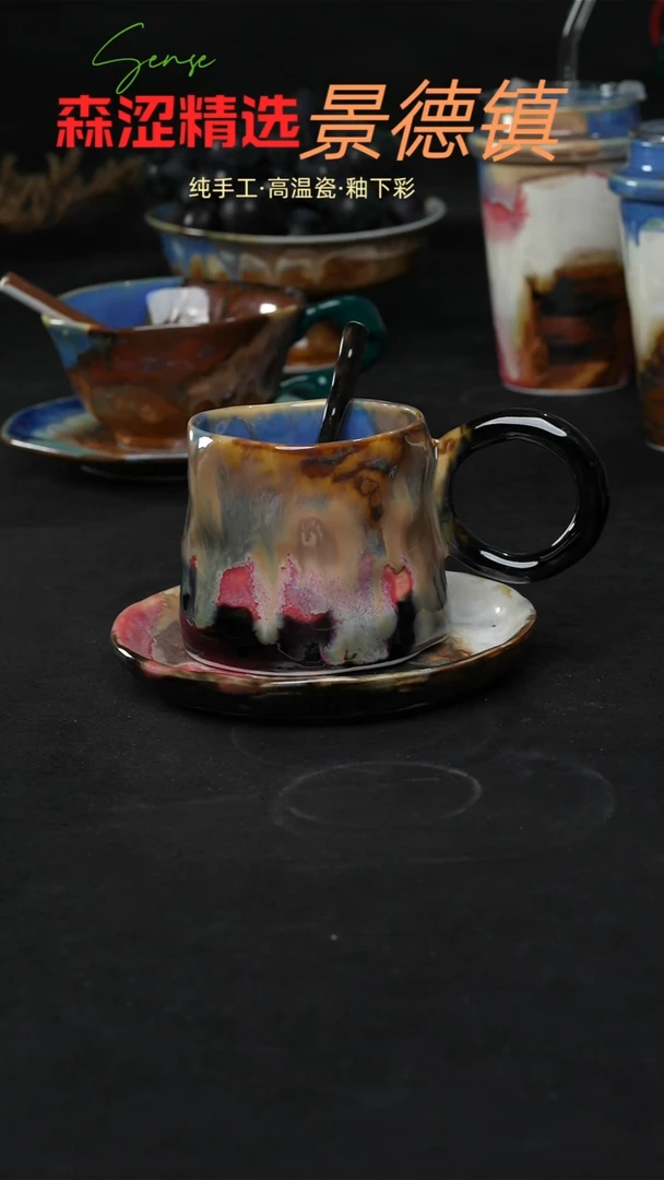设计师款景德镇森涩手创陶瓷（食品级）990