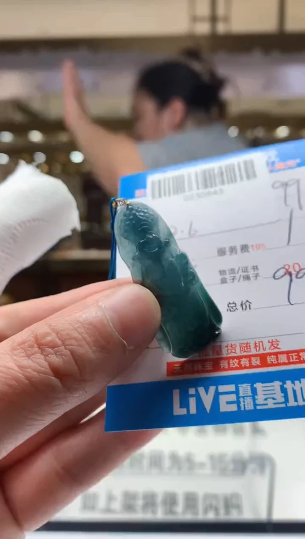 颈饰未镶嵌翡翠天然翡翠A货拍一发一