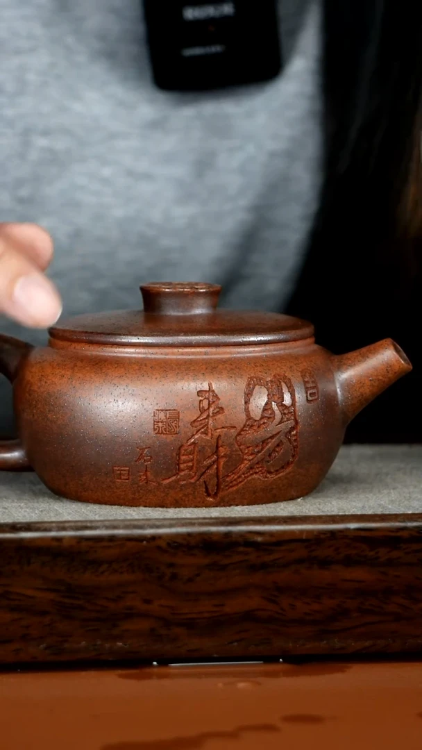 茶壶紫砂顾建华天星泥柴烧八方来财扁晨200CC