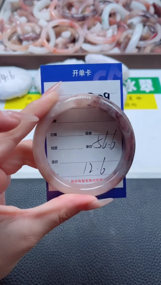 【闪购商品】石英质玉手镯未镶嵌559-57