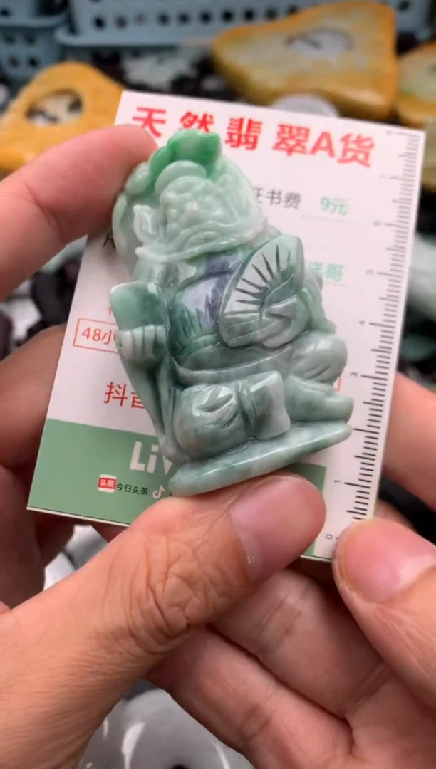 翡翠未镶嵌吊坠(不含链)1