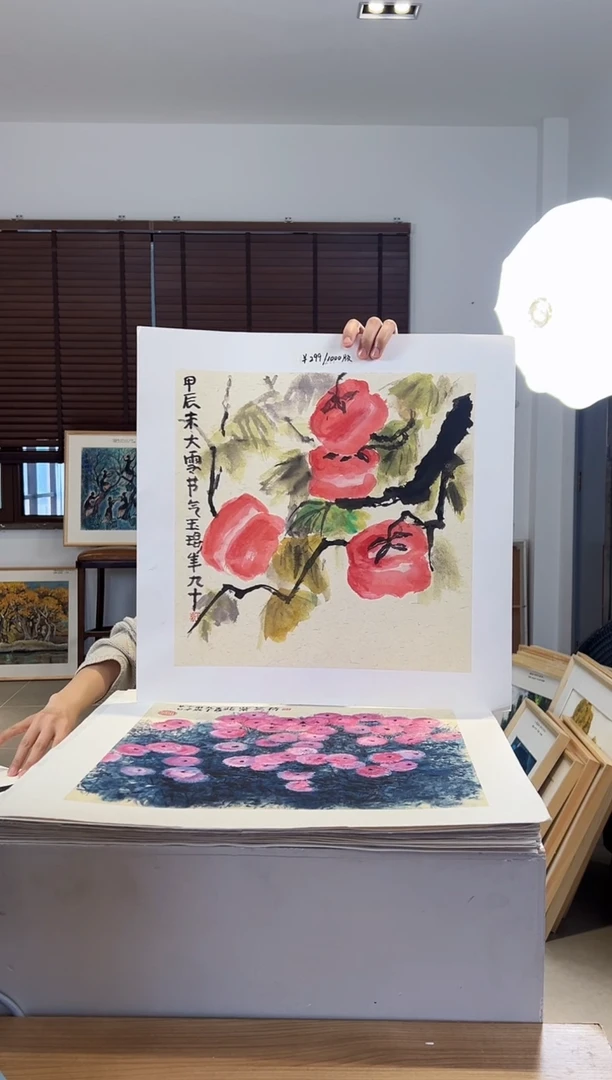 【闪购商品】版画 耿玉琨限量作品亲签盖章版画S