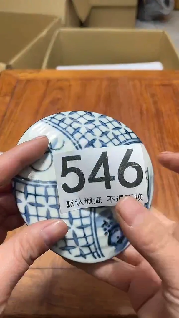 飙**六萌滴滴直播编号546