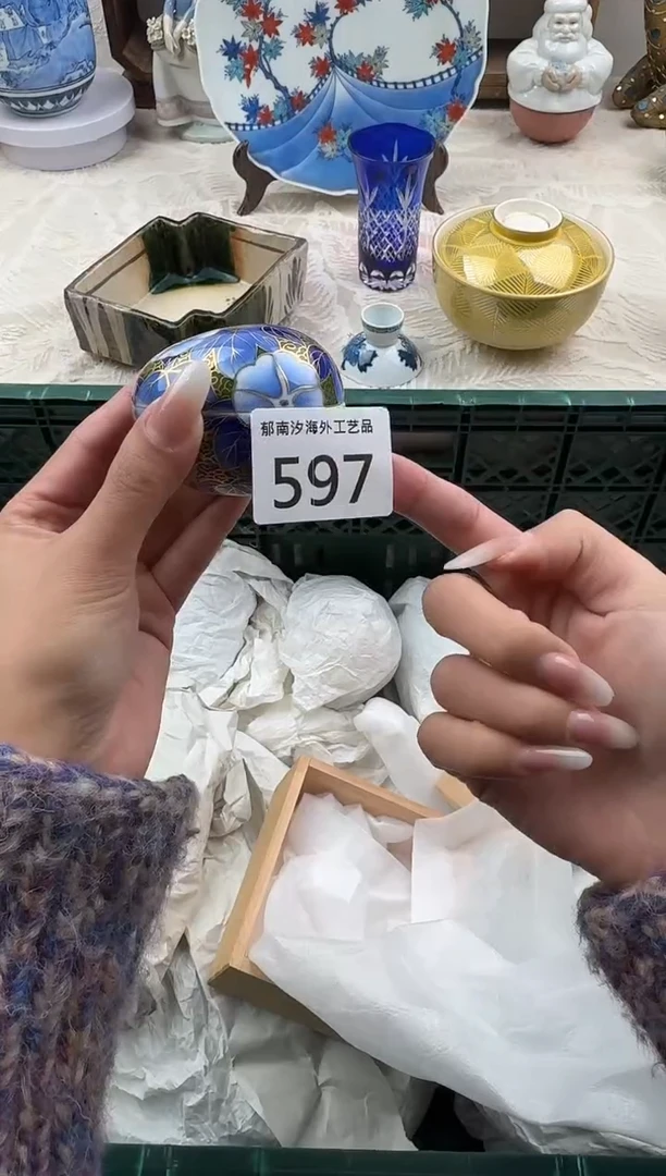 ?**朝C          597