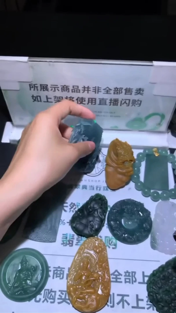 未镶嵌定制翡翠高****~-毛货-不退不换-