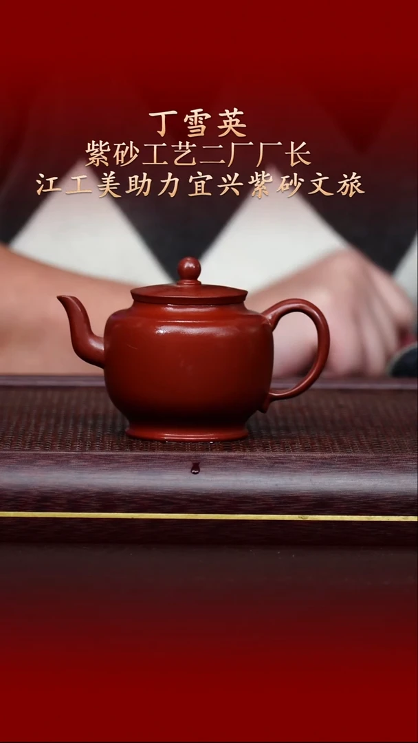 陶藏紫砂甄选-紫砂壶19