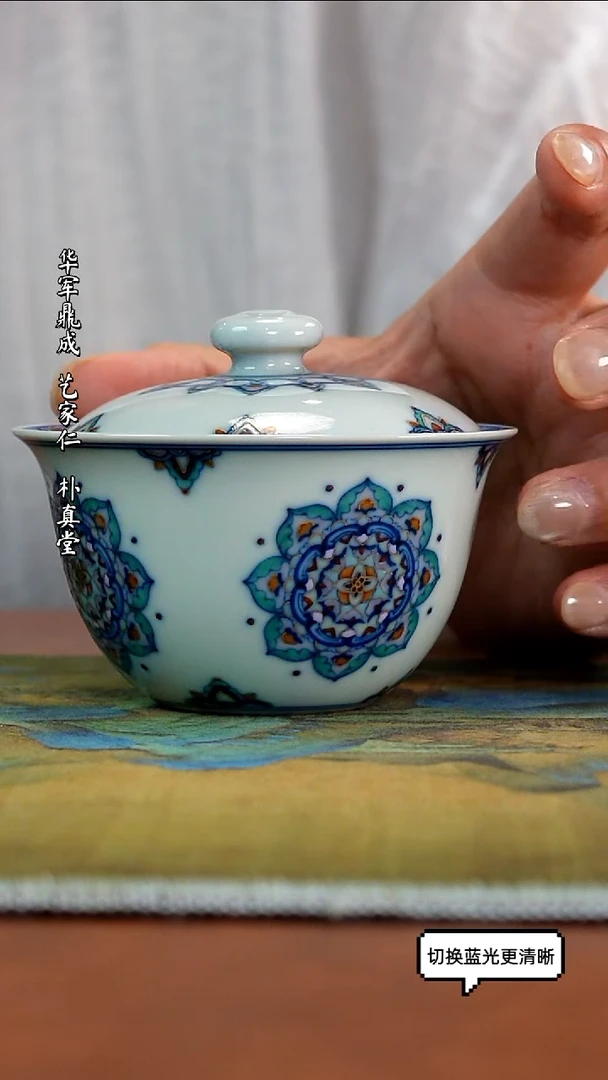 玗琪轩  柴窑斗彩