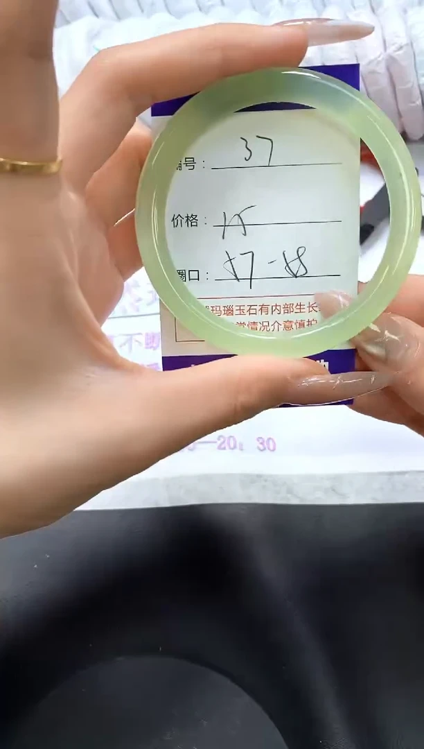手镯玛瑙/玉髓未镶嵌37