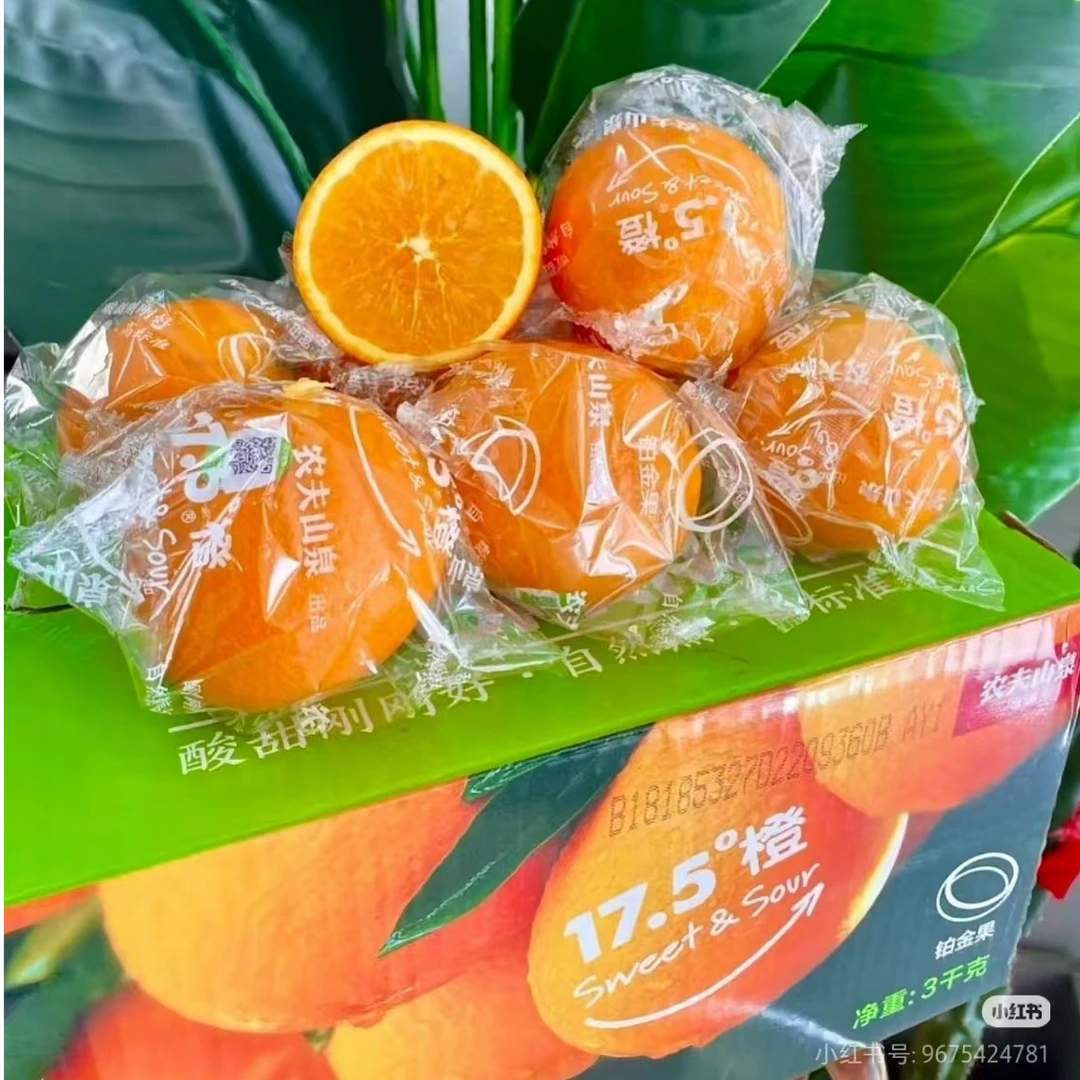 【农夫山泉】17.5°赣南脐橙 大自然的搬运工 新疆包邮
