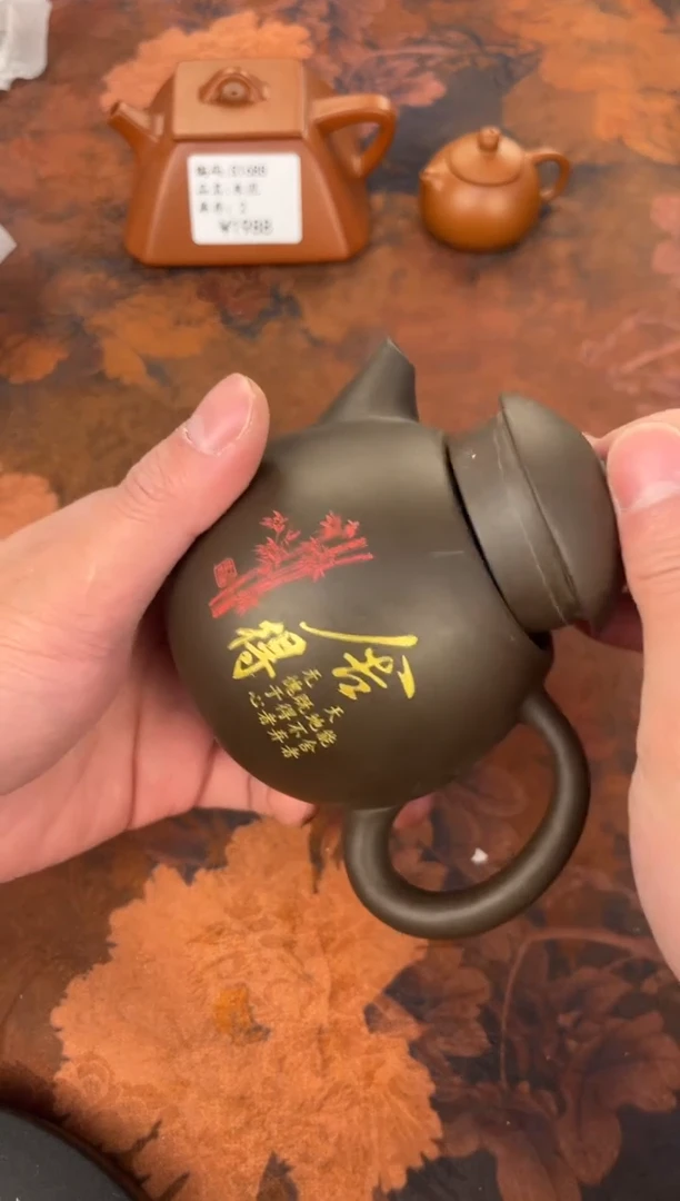 茶杯紫砂-舍得描金龙蛋