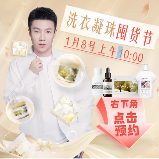 【点击预约：1月8号上午10点10分 姐夫晴天大白专场！】 杯垫