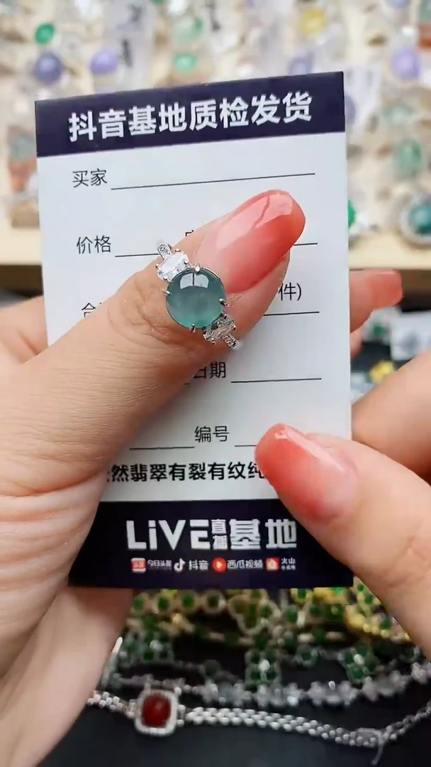 【闪购商品】翡翠戒指银S925镶嵌........