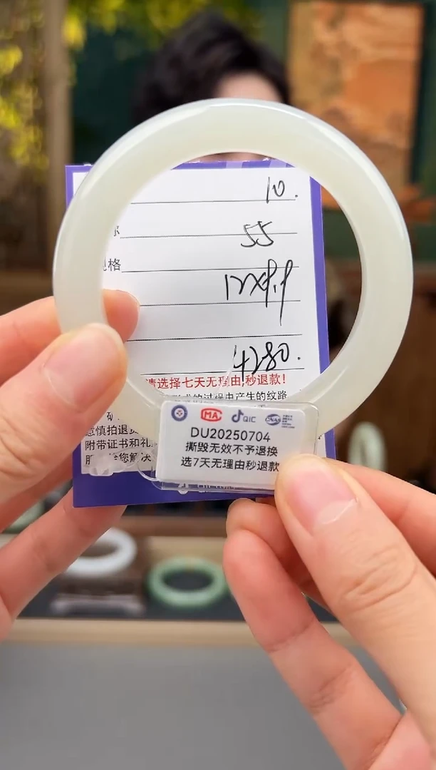 和田玉手镯未镶嵌10微色差