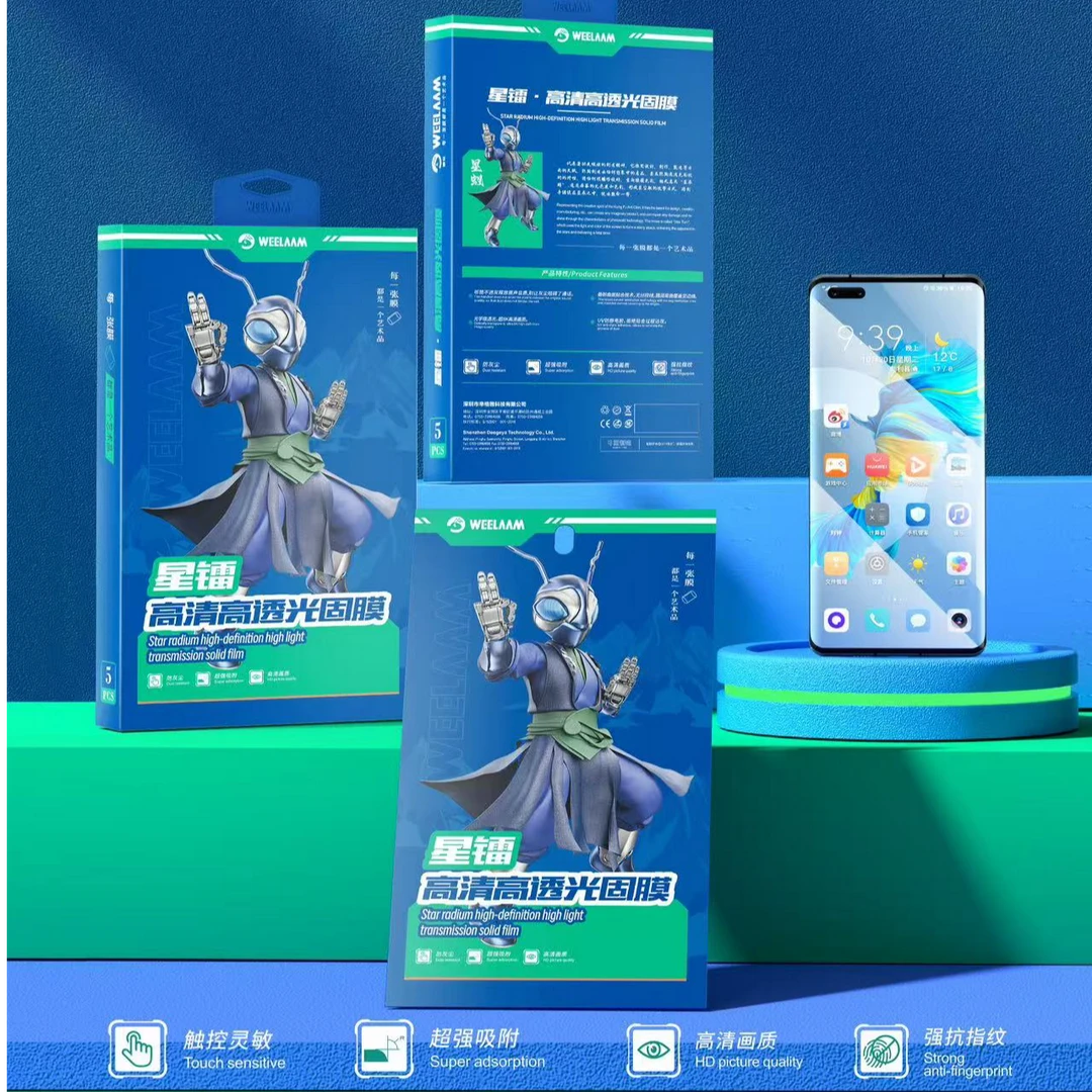 准新品  唯仑曲屏手机免保压光固膜