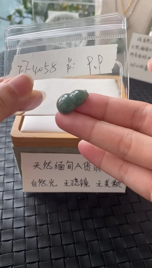 吊坠(不含链)未镶嵌翡翠FF4058