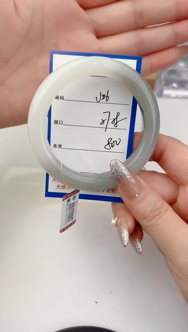 未镶嵌手镯和田玉26颜色微差无瑕疵