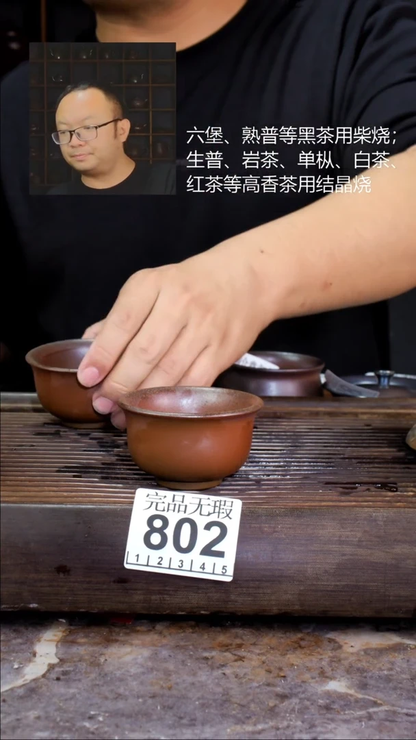 壶四大名陶钦州坭兴陶802