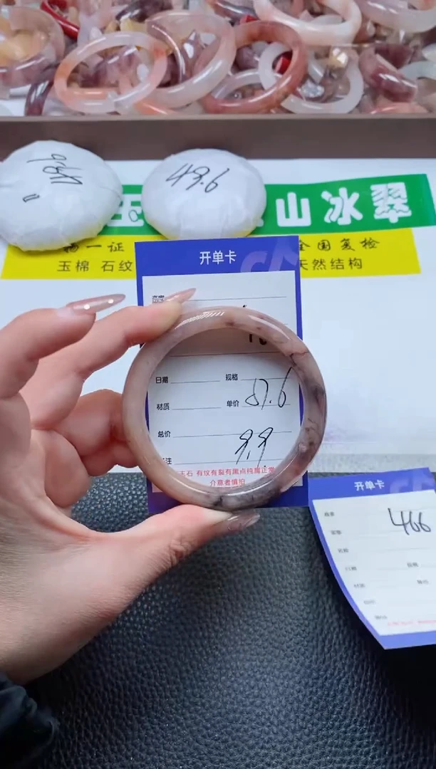 【闪购商品】石英质玉手镯未镶嵌465-57