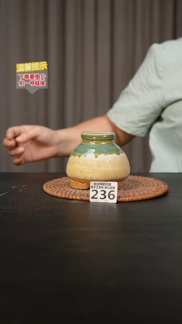 瓷片236内口径约5外高约8-9
