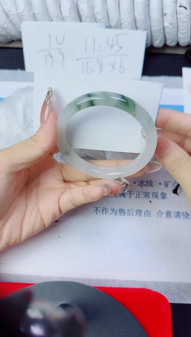石英质玉手镯未镶嵌63/57.3