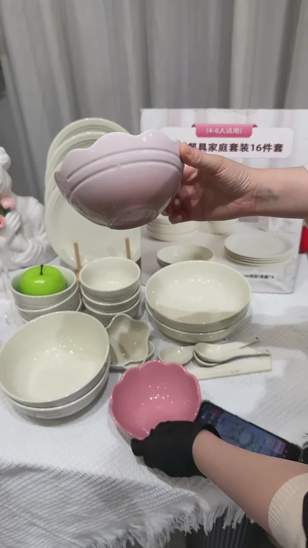 【闪购商品】瓷炻彩花边碗14cm-樱花粉