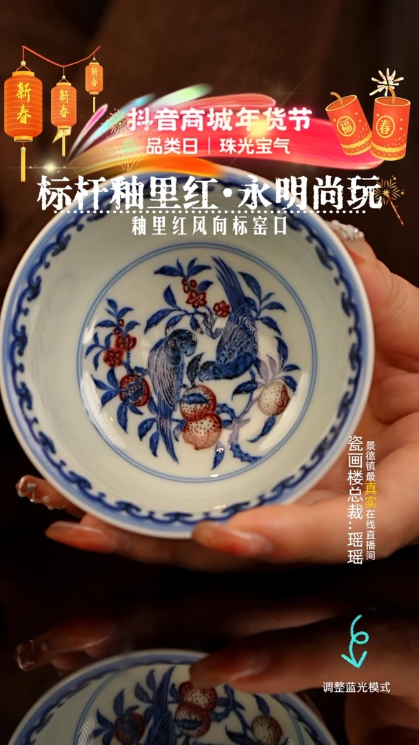 【闪购商品】瓷片瓷瓷瓷瓷瓷瓷瓷瓷