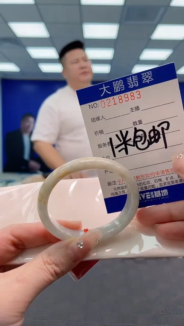 翡翠手镯未镶嵌AAAAAAAA