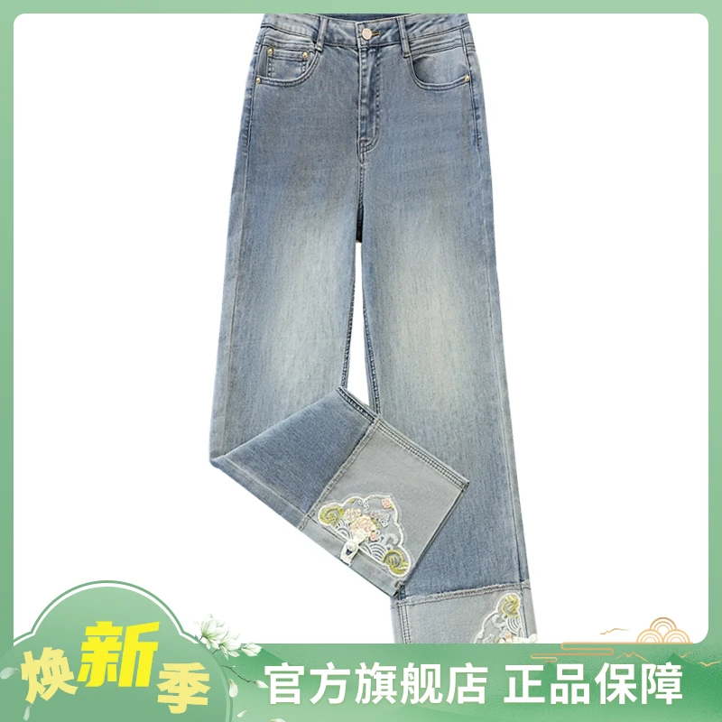 她池2025春装女洋气盘扣高腰直筒新中式刺绣牛仔裤T51H0484KA