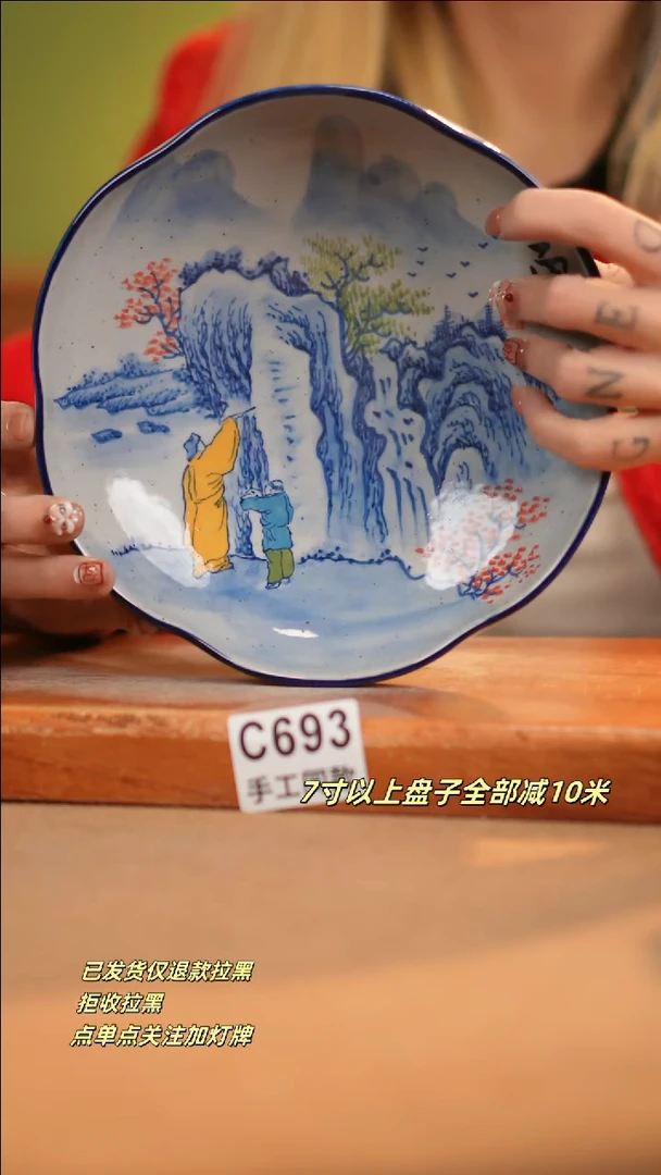 【闪购商品】其他C693新十二器瓷器瓷器瓷器