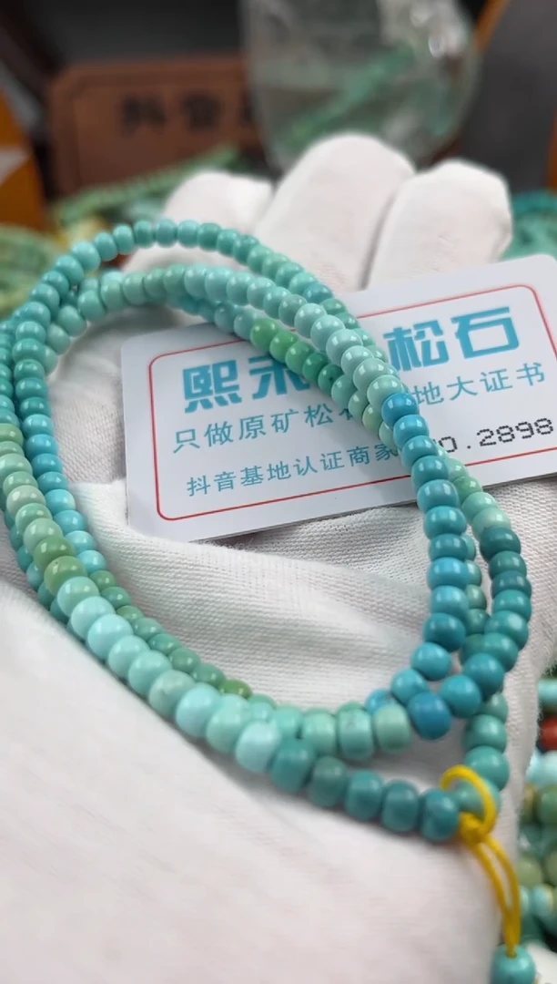 绿松石未镶嵌松石2898