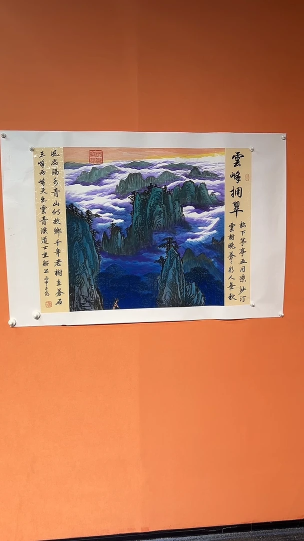 国画张老师 山水斗方