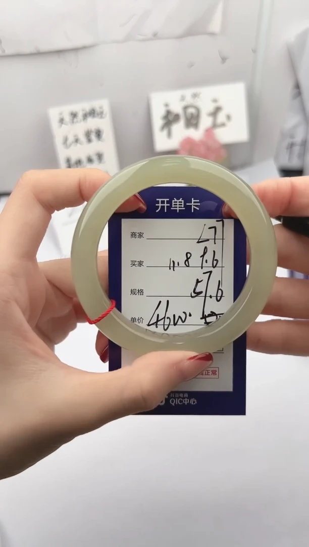 未镶嵌手镯和田玉微色差L77