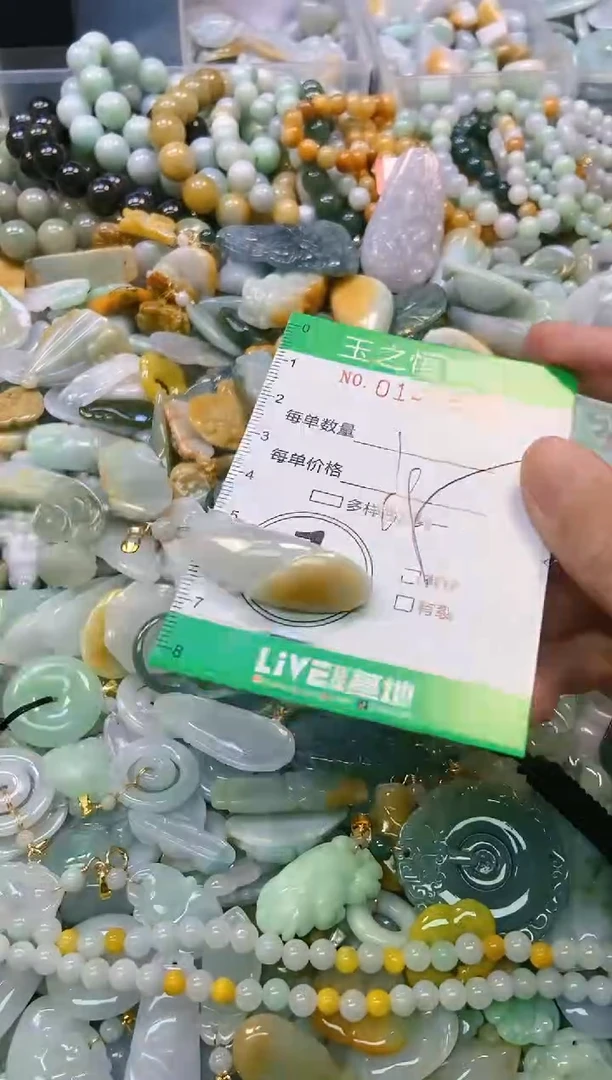 翡翠未镶嵌颈饰闪购0141505