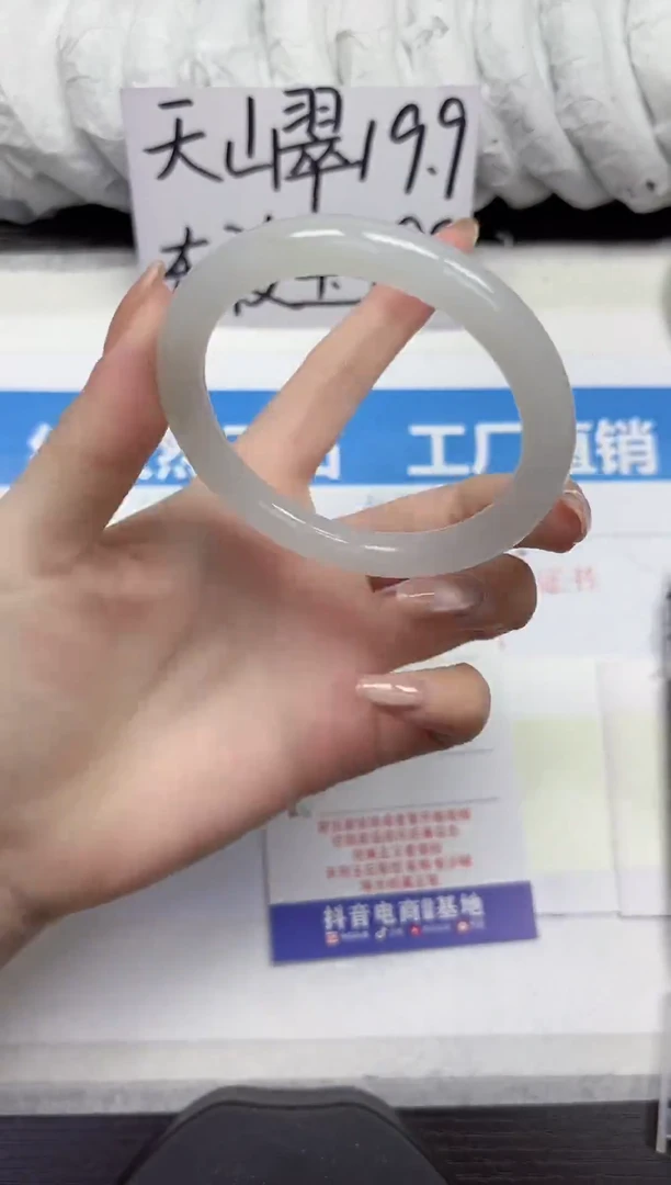 未镶嵌手镯石英质玉A63-54.55