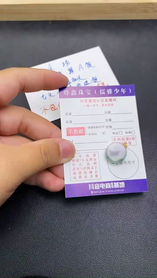 颈饰18K金镶嵌翡翠天然翡翠A货赠皮绳