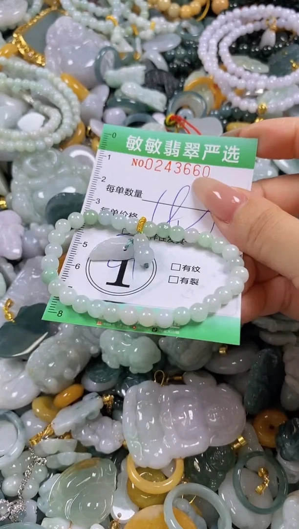 翡翠未镶嵌颈饰闪购0243660多样性发其一
