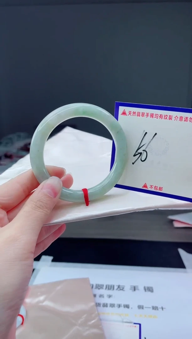 未镶嵌手镯翡翠我