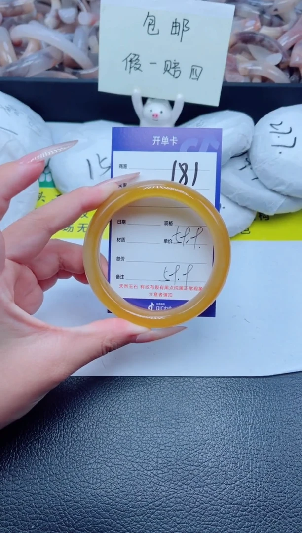 未镶嵌手镯石英质玉181-59