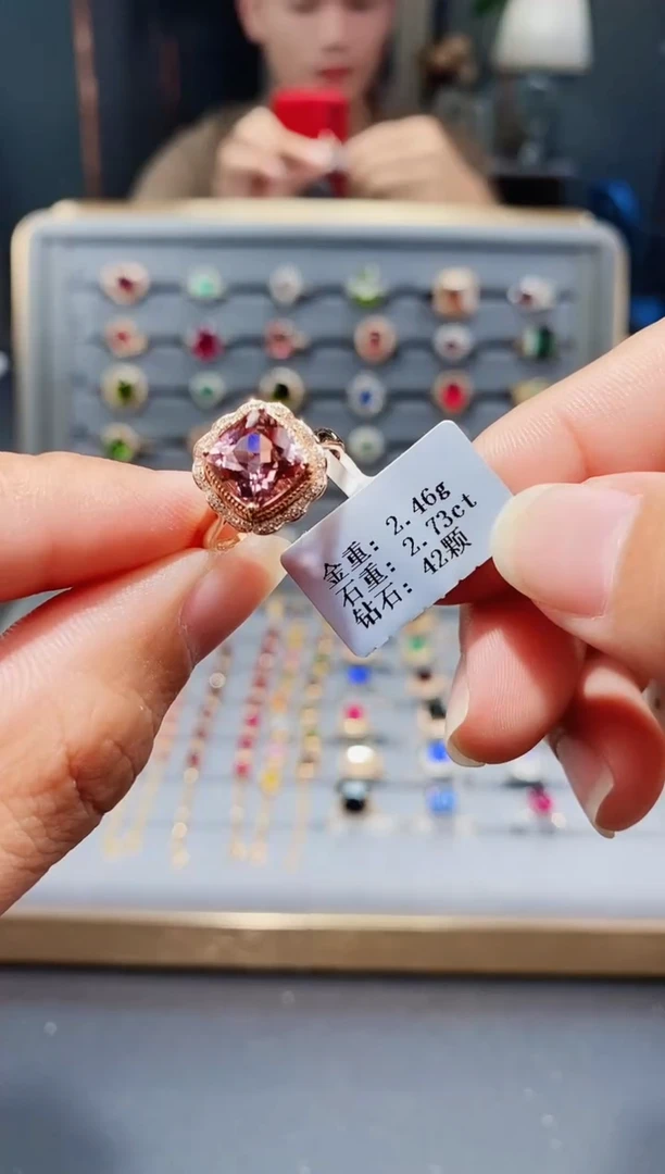 18K金镶嵌戒指碧玺2.73.