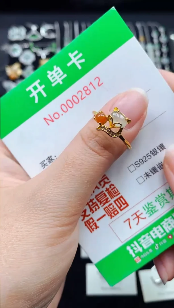 【闪购商品】翡翠戒指银S925镶嵌2812
