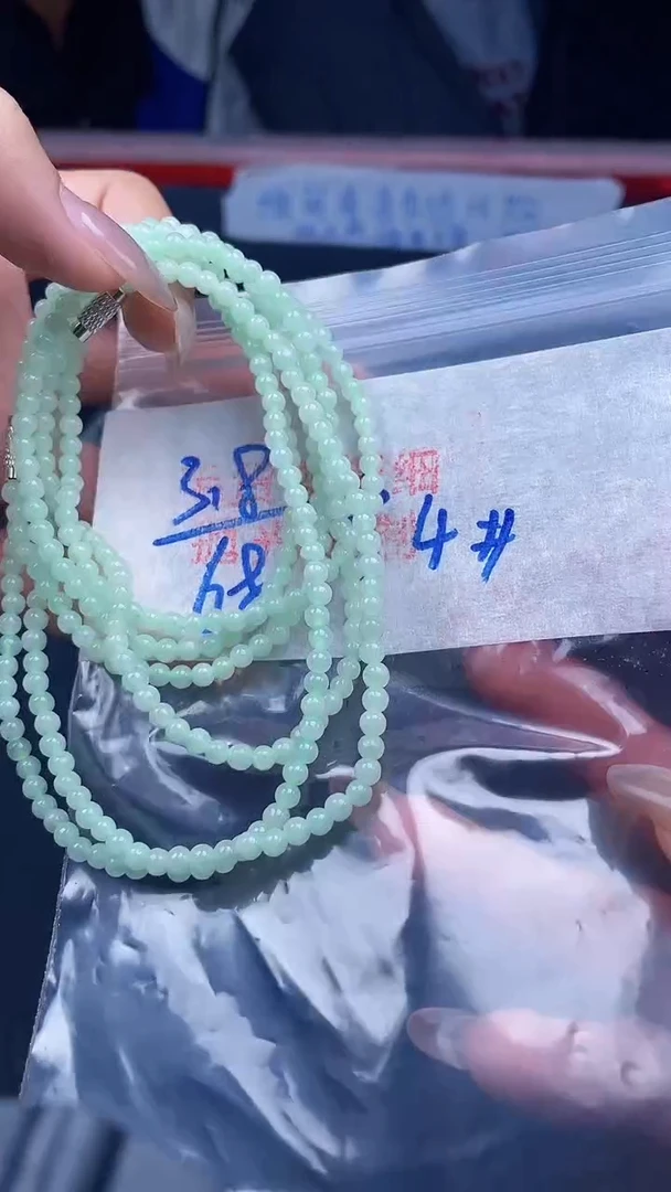未镶嵌定制翡翠018毛货需精细抛光多样性发一件珠串