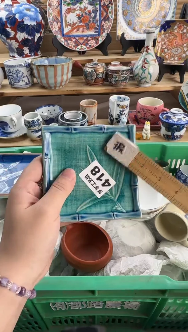 瓷片云*瓷器A       418