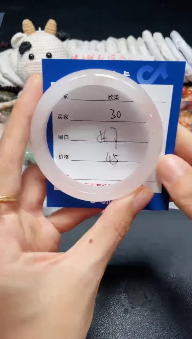 未镶嵌石英质玉手镯30