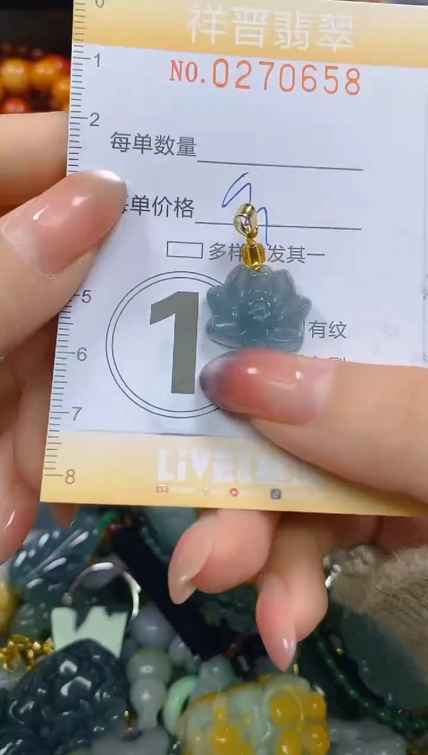 颈饰未镶嵌翡翠闪购0270658