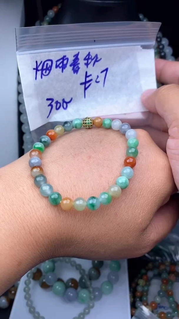 【闪购商品】定制翡翠未镶嵌毛货需精细抛光拍一发一