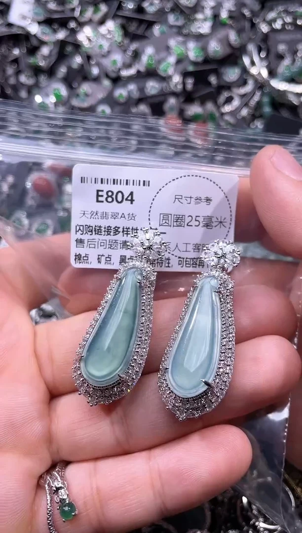 翡翠未镶嵌颈饰E804多样性发其一