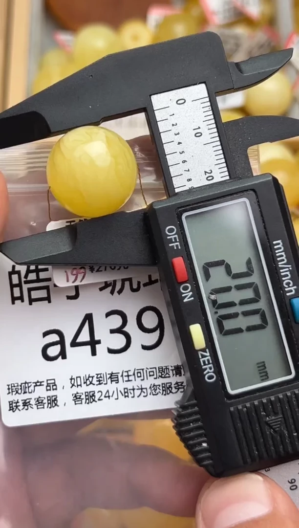 裸石蜜蜡未镶嵌天然蜜蜡微瑕珠子 假一赔万